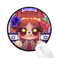 松鼠以色列国旗银莲花 圆形游戏办公橡胶黑边电脑鼠标垫
